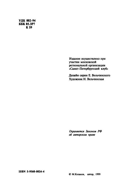 p0005