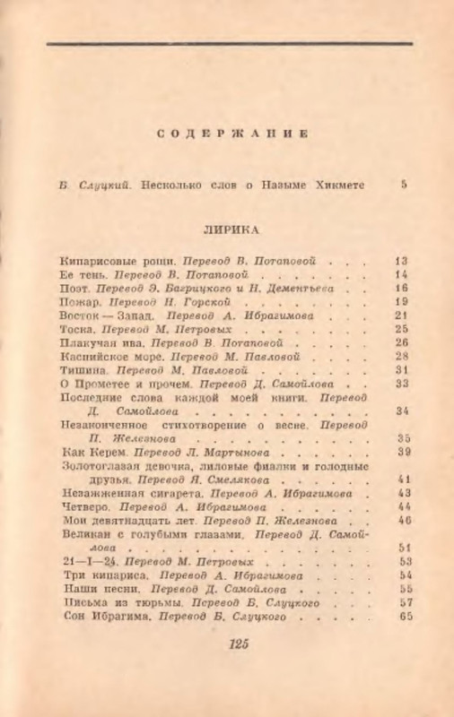 p0012