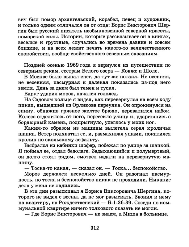 p0316