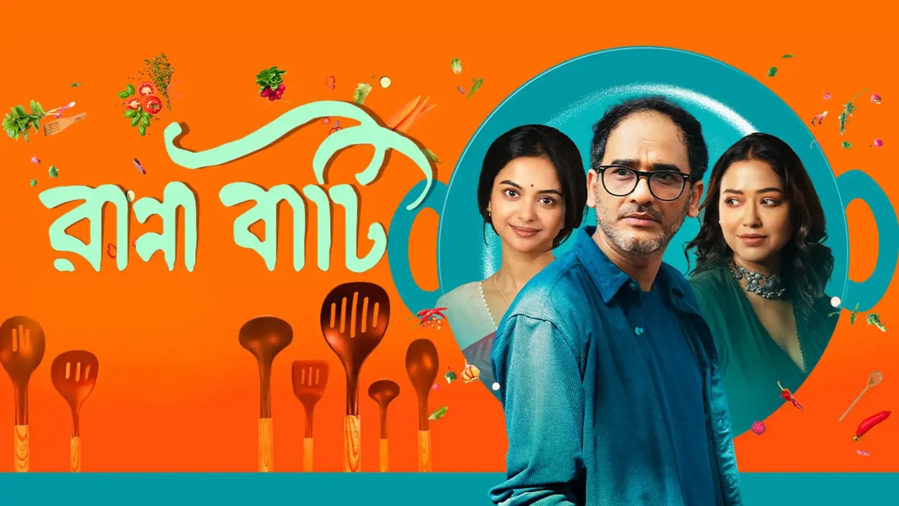 Ranna Baati (2025)