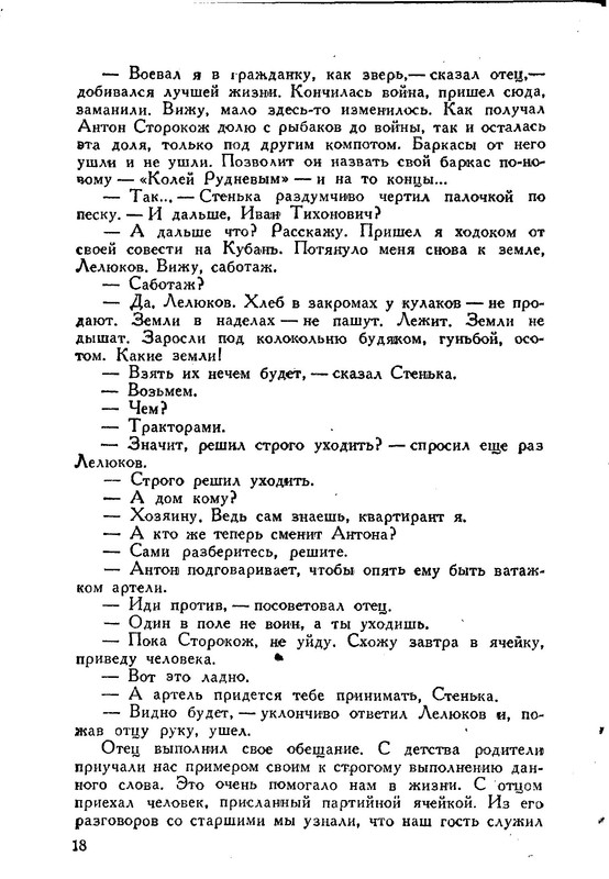 p0016