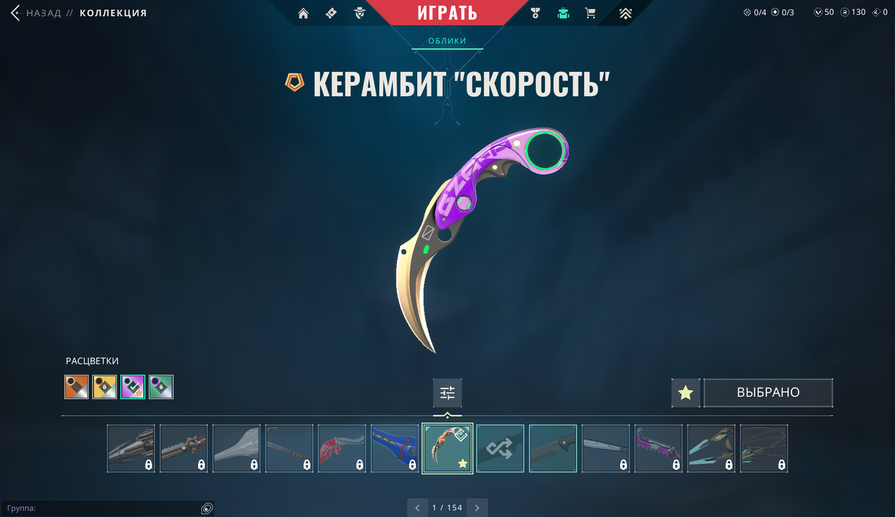 13 Skins: Verified: true | Region: eu | BRONZE 2 