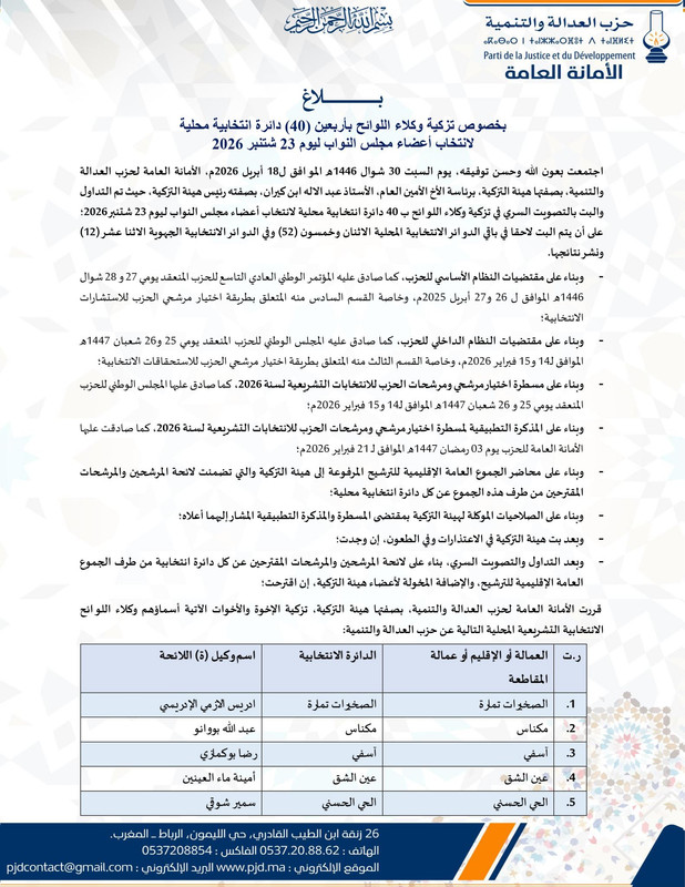 675600871-1549938766501164-9009927960529198972-n