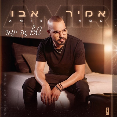 תמונה