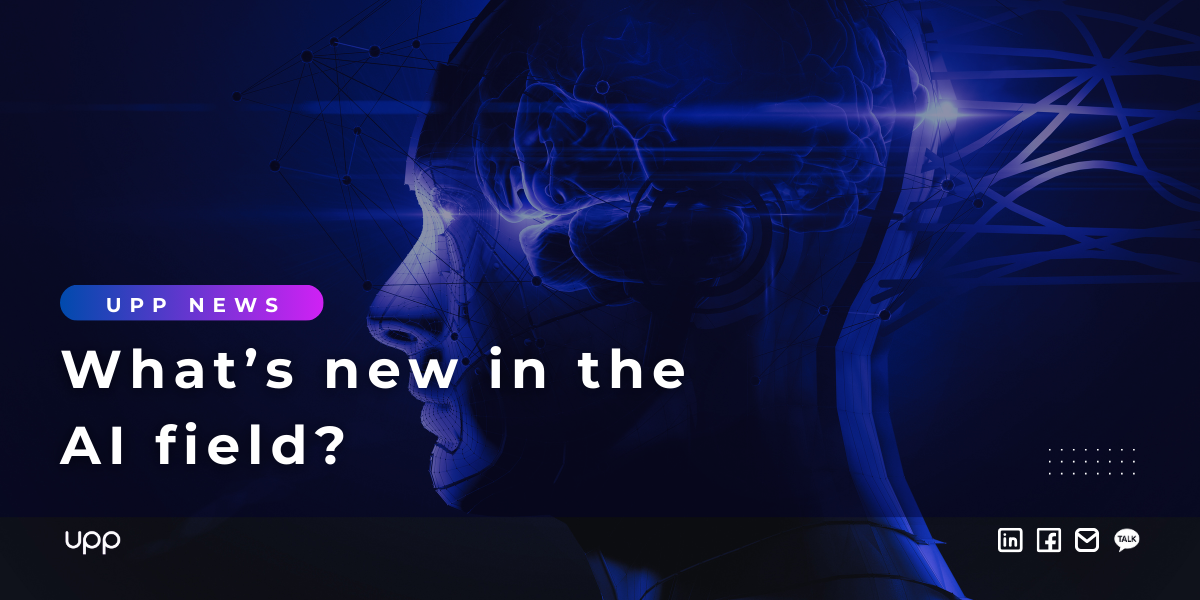 UPP News: What's new in the AI field? (Part 6)