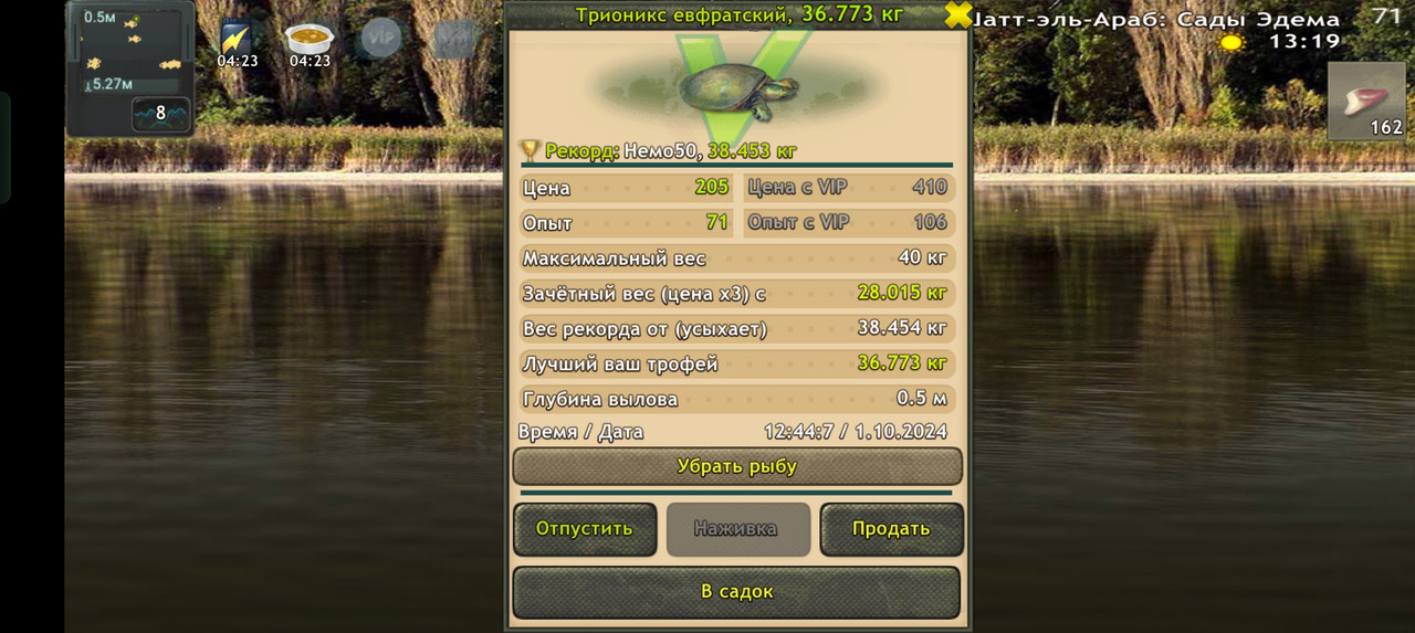 Screenshot-2024-10-01-12-44-12-98-fa28ee