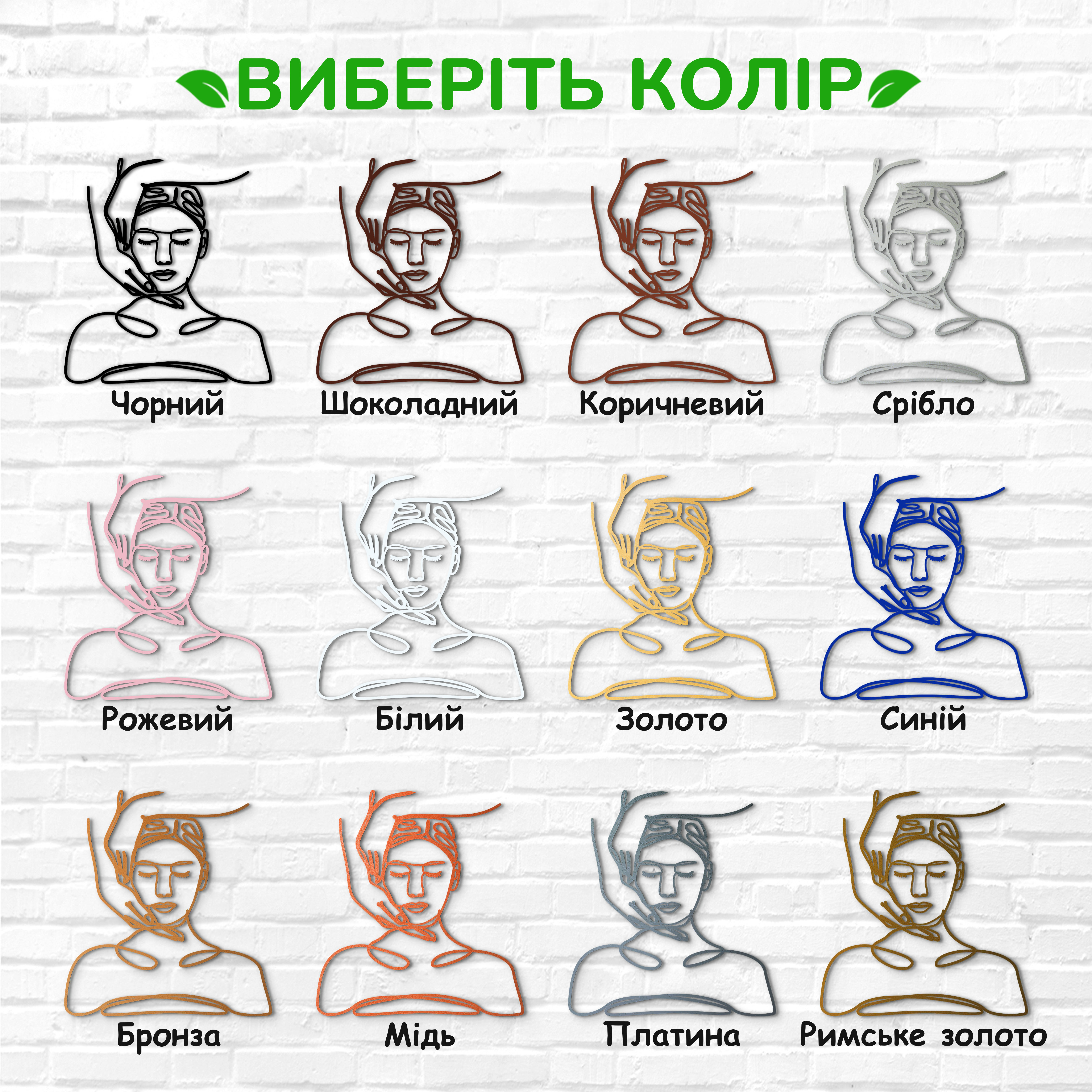 декоративне панно з дерева, сучасний декор для дому, декор з дерева на стіну, дерев'яне панно на стіну, сучасні картини для інтер єру, інтер'єрна картина з дерева, дерев'яний декор на стіну, сучасний декор стін