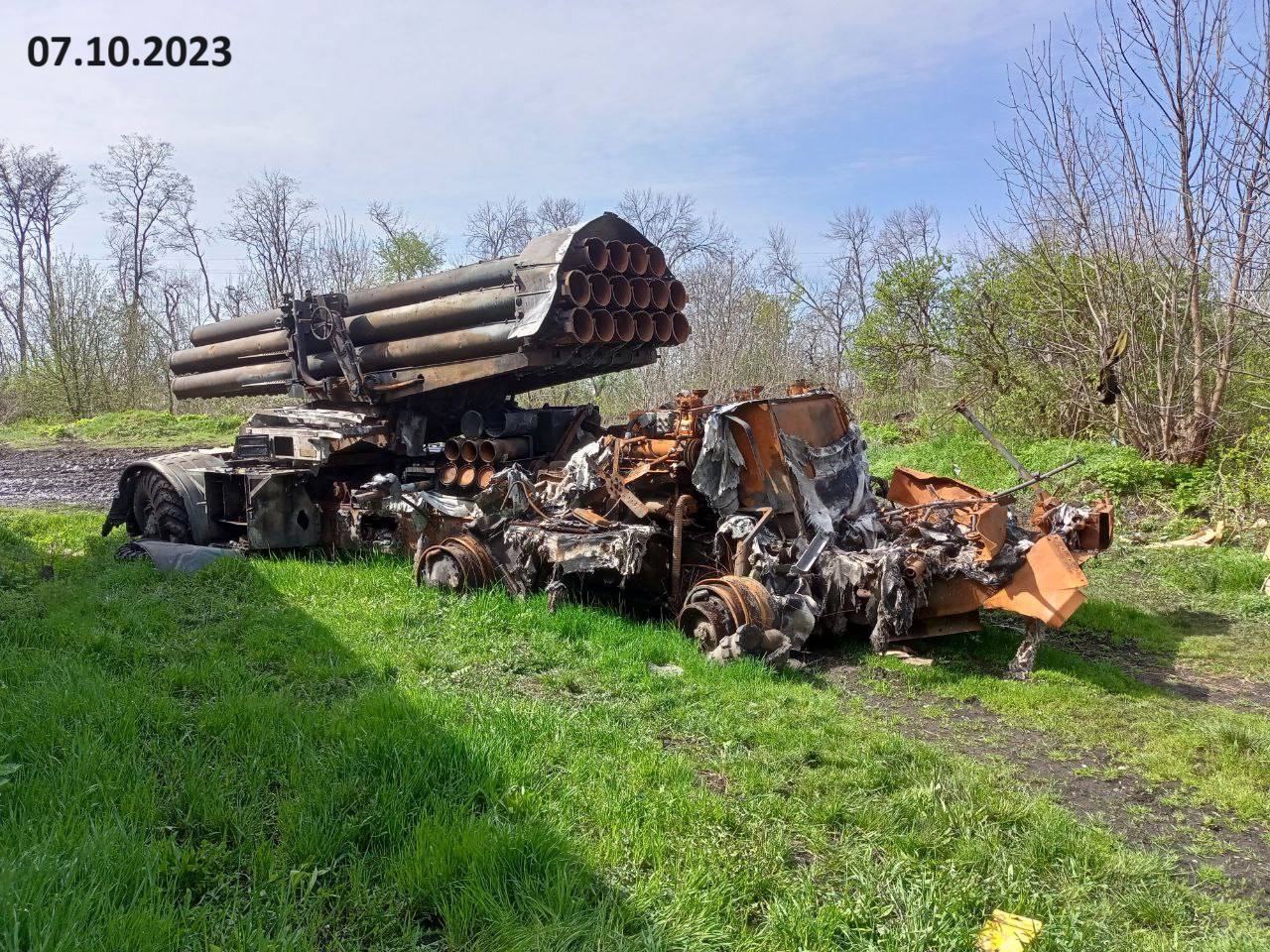 1025 bm27 destr 07 05 23 — Postimages