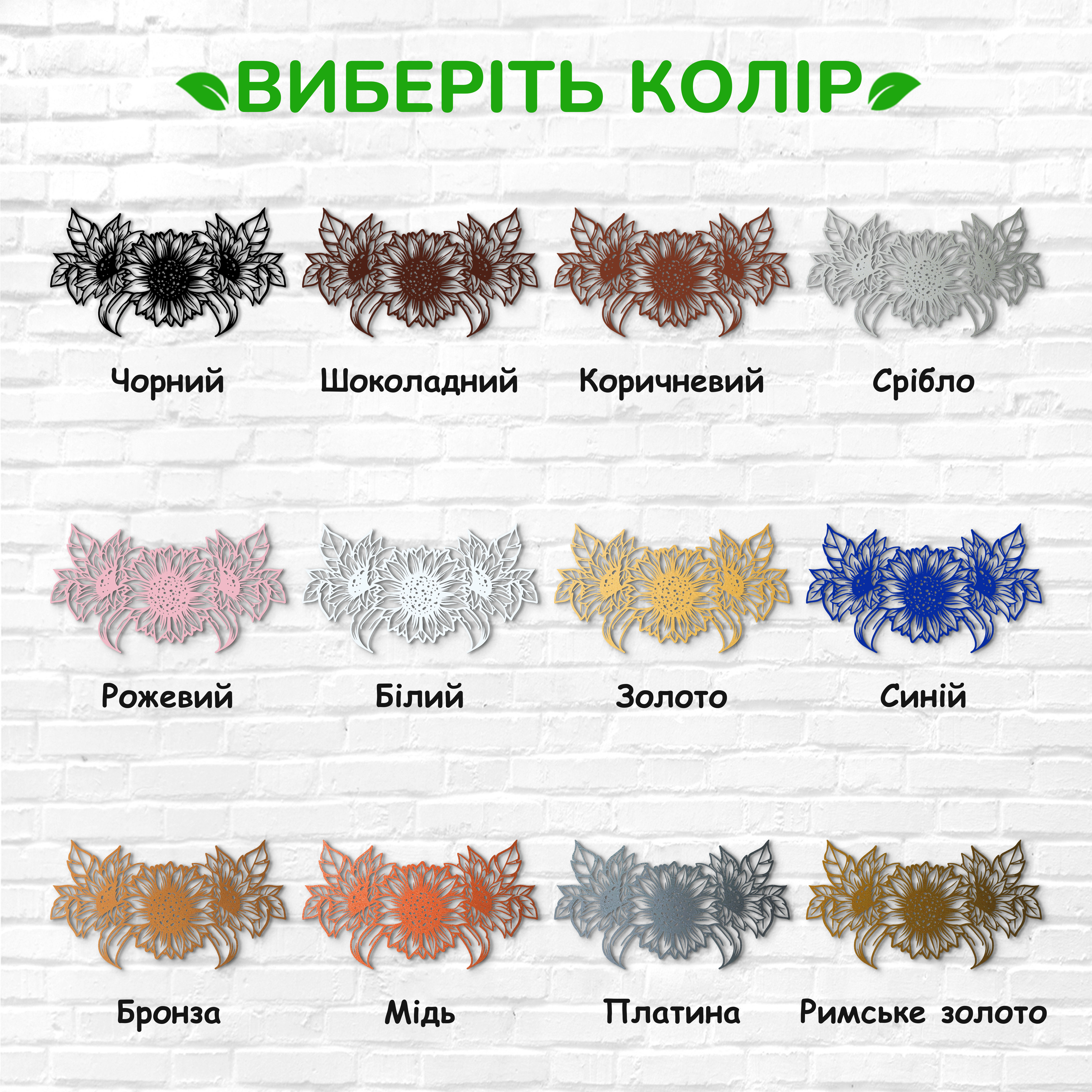 декоративне панно з дерева, сучасний декор для дому, декор з дерева на стіну, дерев'яне панно на стіну, сучасні картини для інтер єру, інтер'єрна картина з дерева, дерев'яний декор на стіну, сучасний декор стін