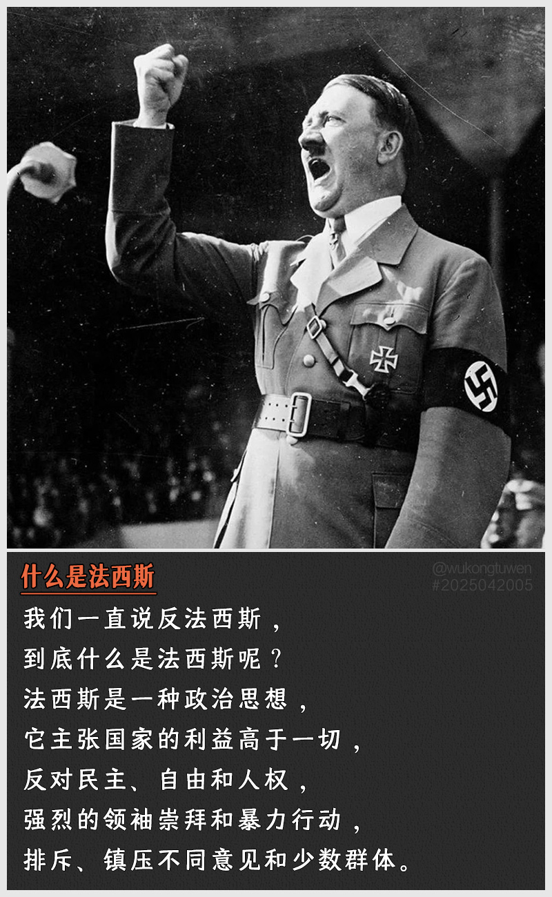 https://i.postimg.cc/2kJHz75f/2025042005.jpg