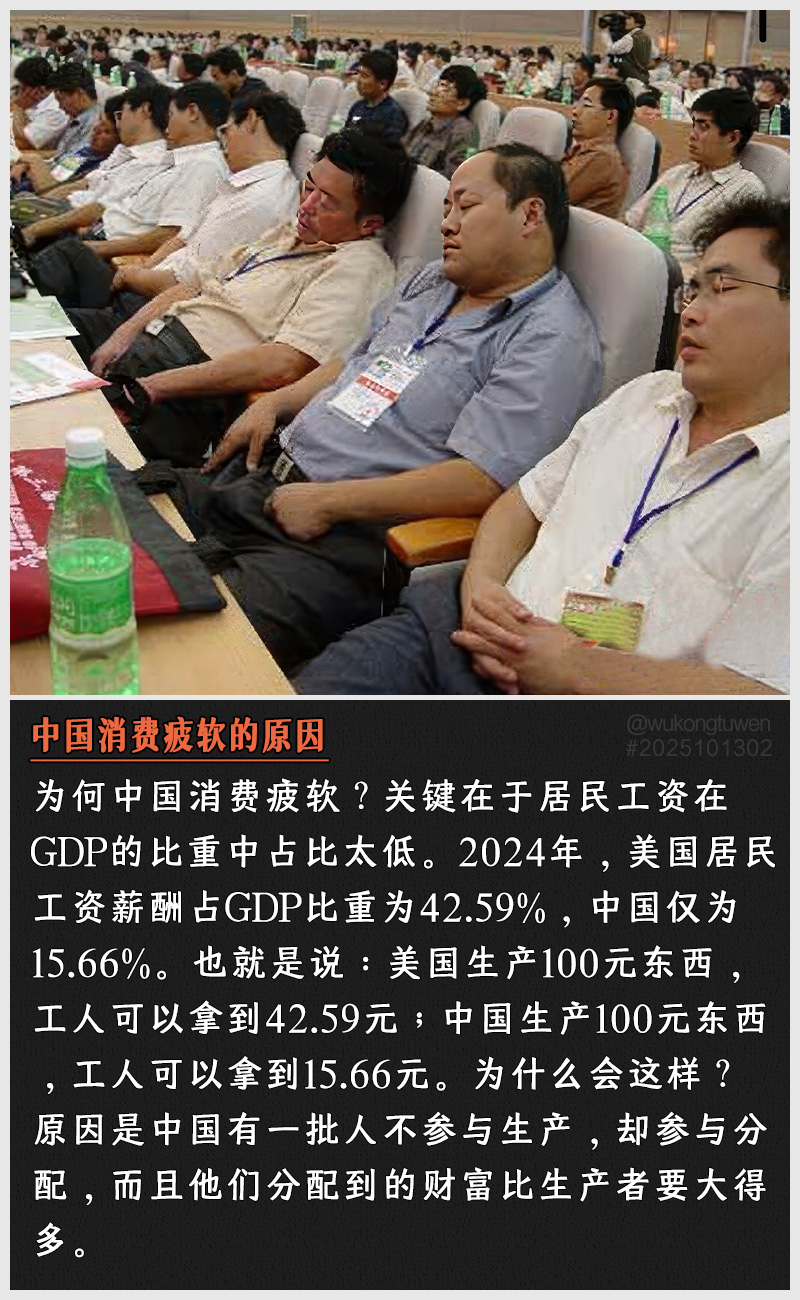 https://i.postimg.cc/2kYspSGM/2025101302.jpg