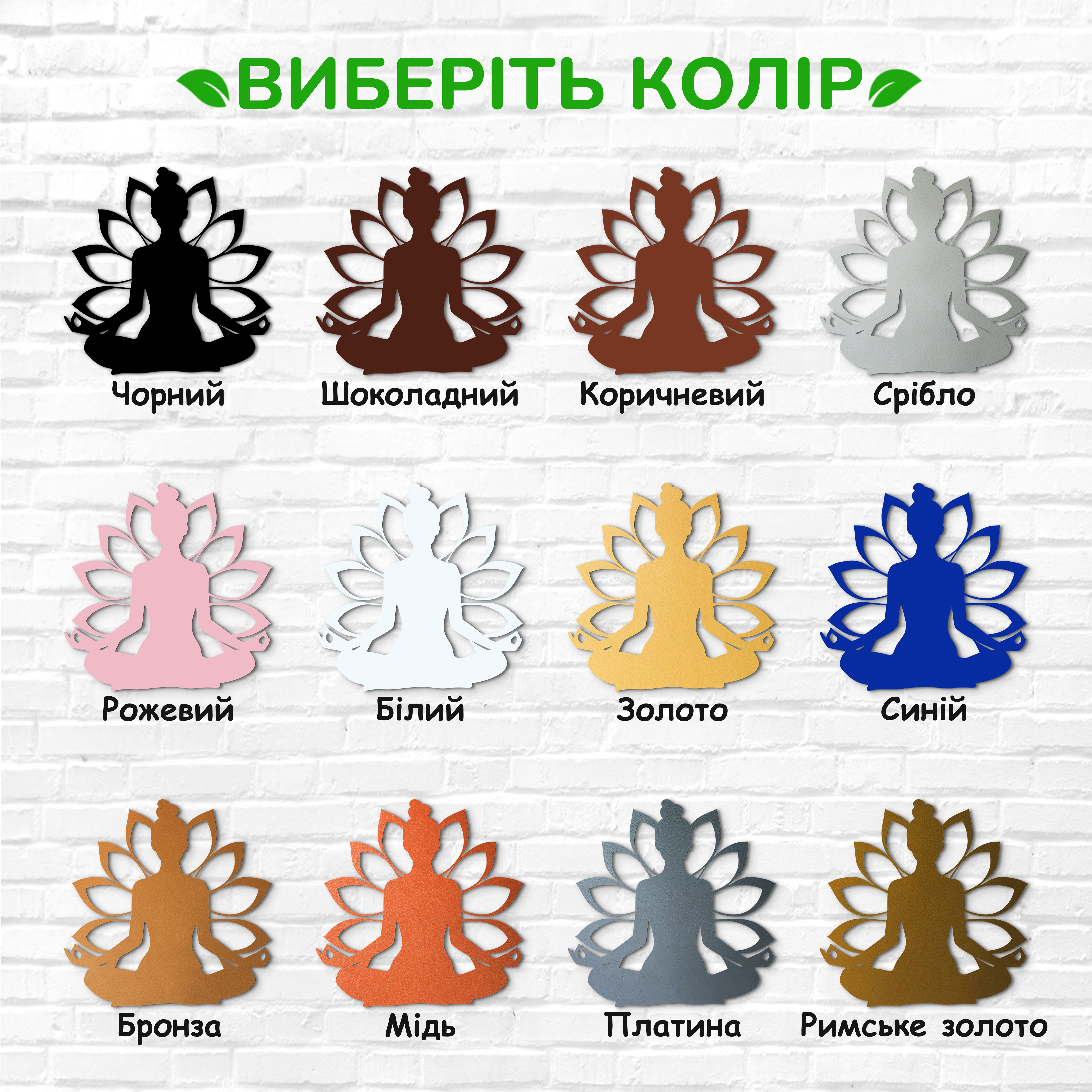 декоративне панно з дерева, сучасний декор для дому, декор з дерева на стіну, дерев'яне панно на стіну, сучасні картини для інтер єру, інтер'єрна картина з дерева, дерев'яний декор на стіну, сучасний декор стін