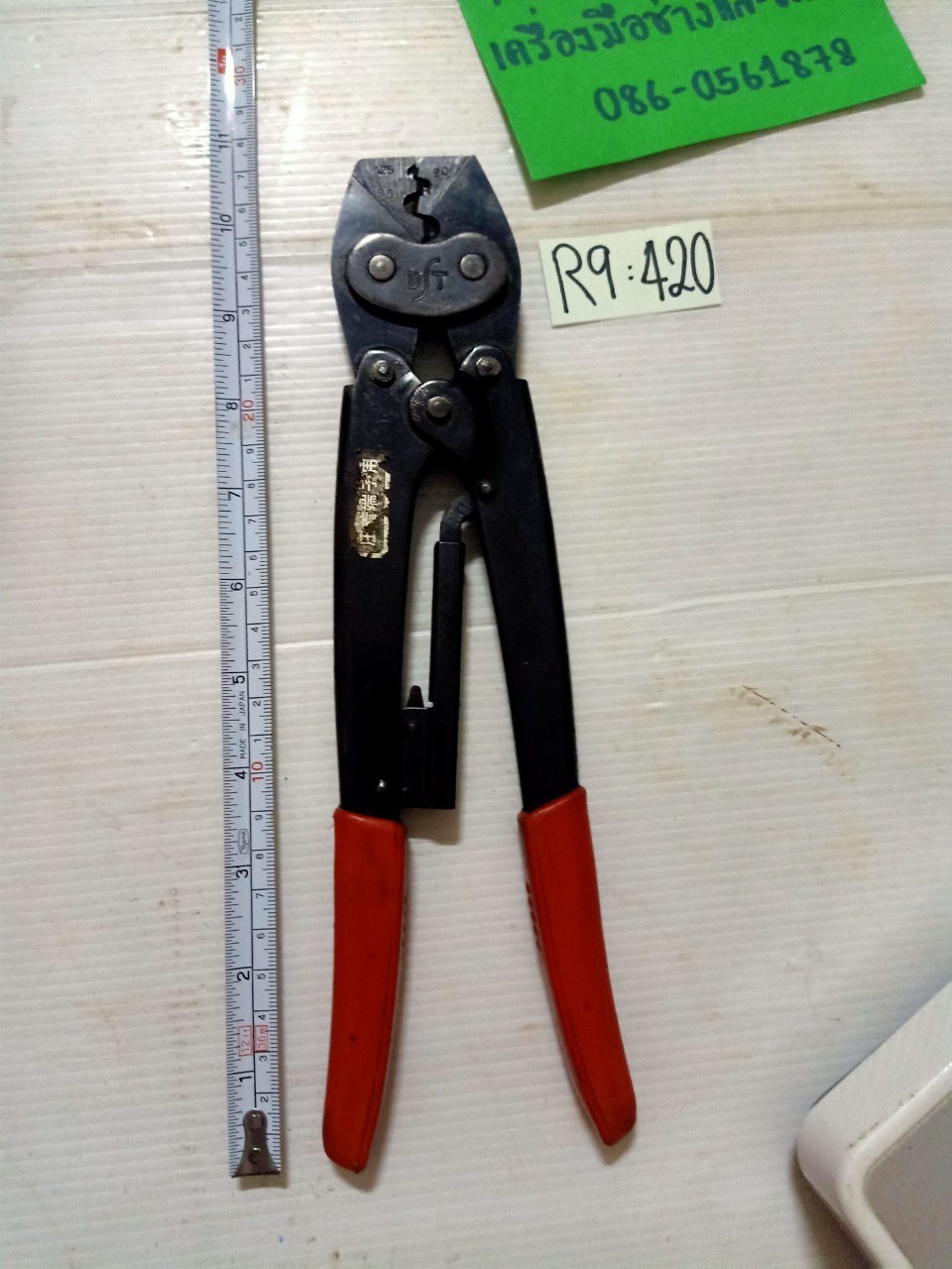 รอบ PQR 210908 131 — Postimages