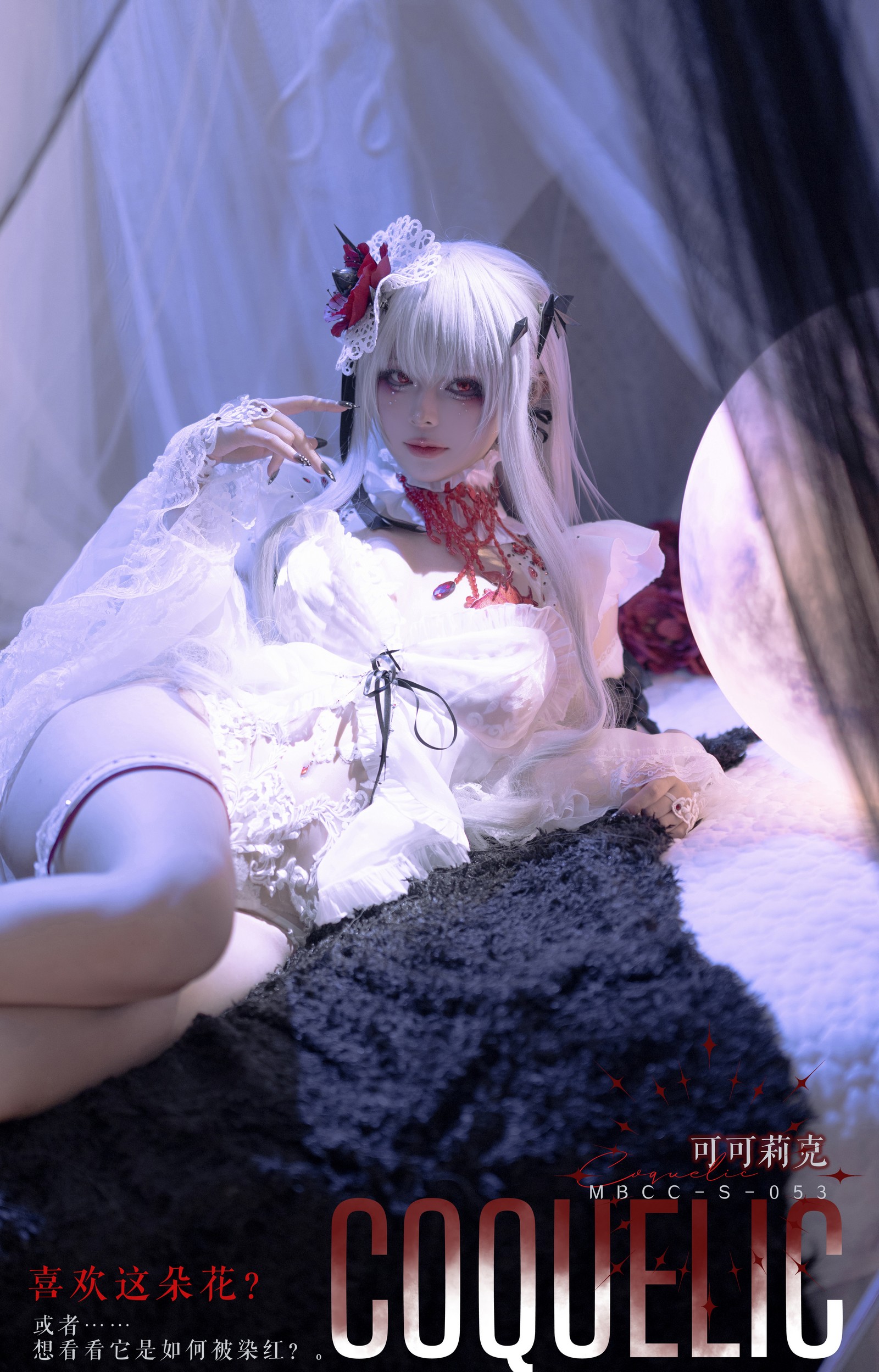 w百合欧皇子w MBCC-S-053 可可莉克写真集 – COS角色高清图集 [18P-176MB]插图