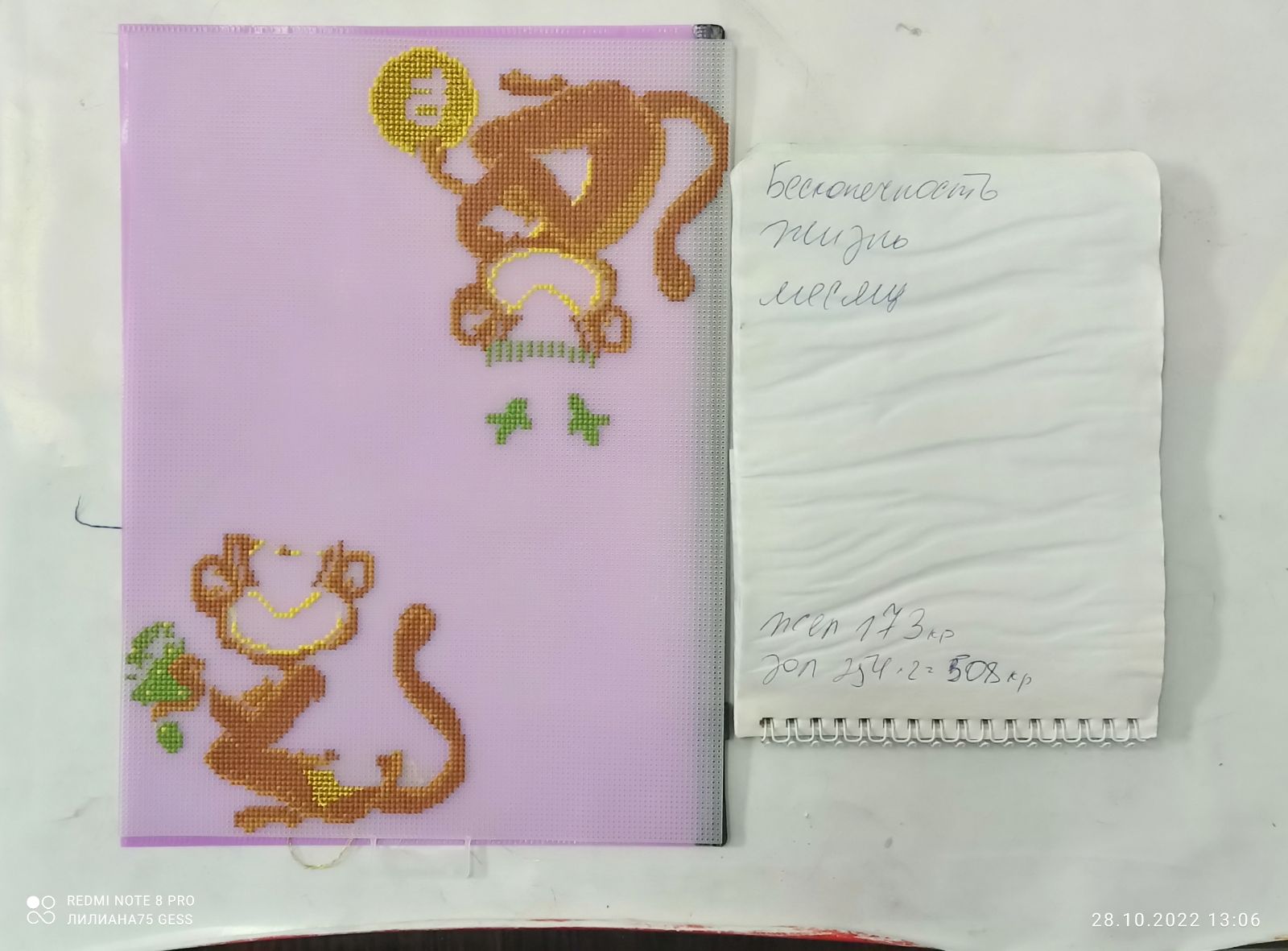 Лиана желтый 2 — Postimages