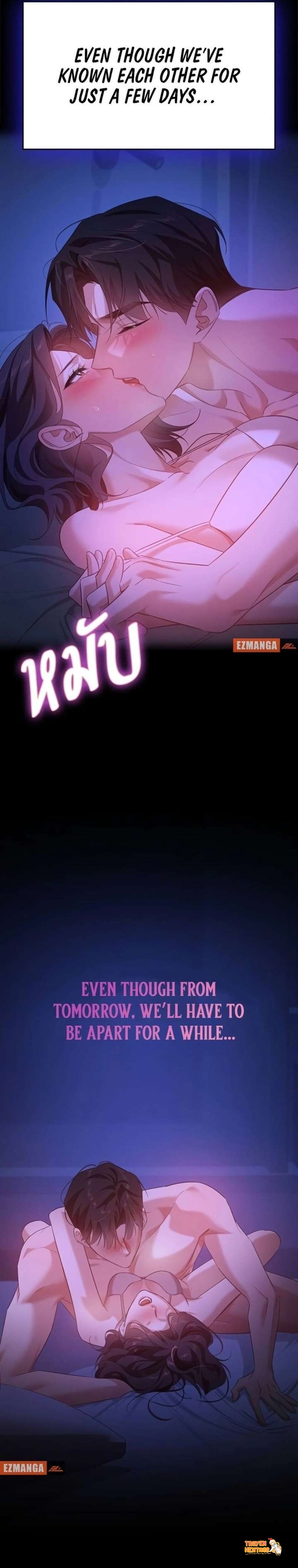 Vị Khách Trong Đêm - Chapter 30