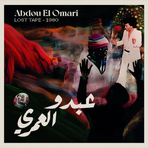 Abdou El Omari - Abdou El Omari (Lost Tape (1980) (2026)
