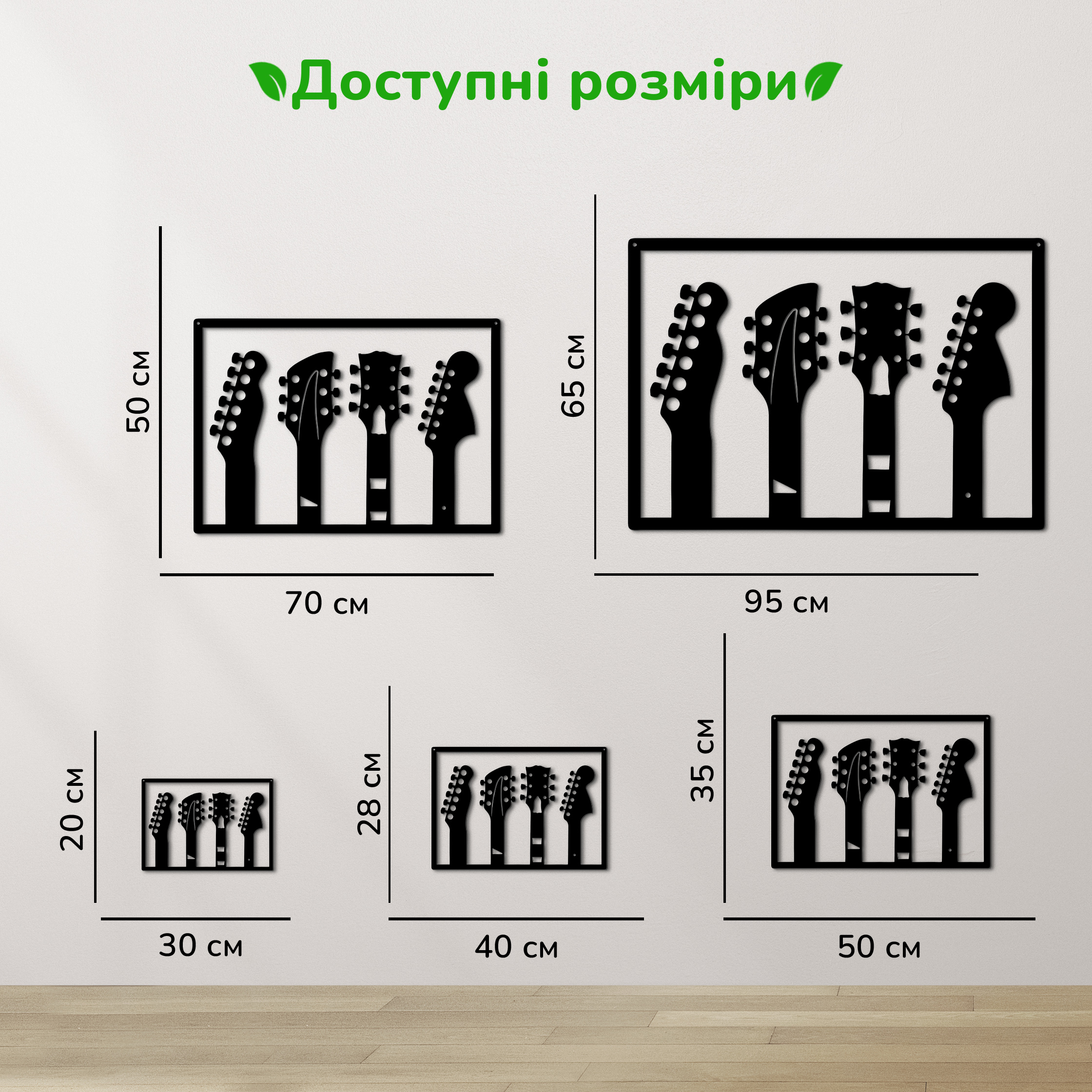 дерев'яний декор на стіну, настінний декор в кімнату, дерев'яний декор стін, декоративне панно з дерева, декор з дерева на стіну, сучасна картина на стіну, дерев'яне панно на стіну, настінний декор для дому