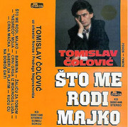 Tomislav Colovic - Kolekcija R-10094378-1592676368-8512