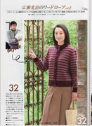 Amu-2008-09-Page-043