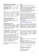 Ponni-RUS-250712-142715-8