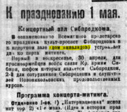 https://i.postimg.cc/2qLmP6jN/29-1922.jpg