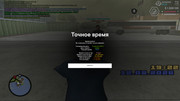 screenshot-2026-08-12-19-22-47-948