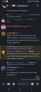 Screenshot-20250904-132120-Discord