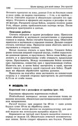 Shyem-odezhdu-dlya-vsey-semi-179