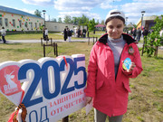 WhatsApp Image 2025-05-09 at 20.23.44