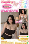 SP1-250-TH