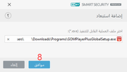 ESET-06