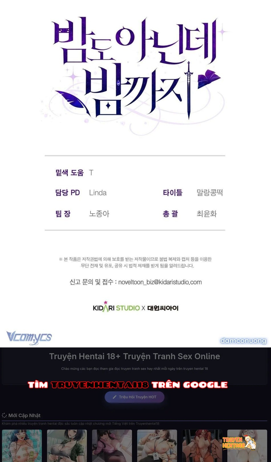 Xem ảnh [18+] Chưa Phải Đêm Mà Cảm Giác Như Đêm Rồi - Chapter 13 - tmp6pqysjbv - HentaiTruyen.fun