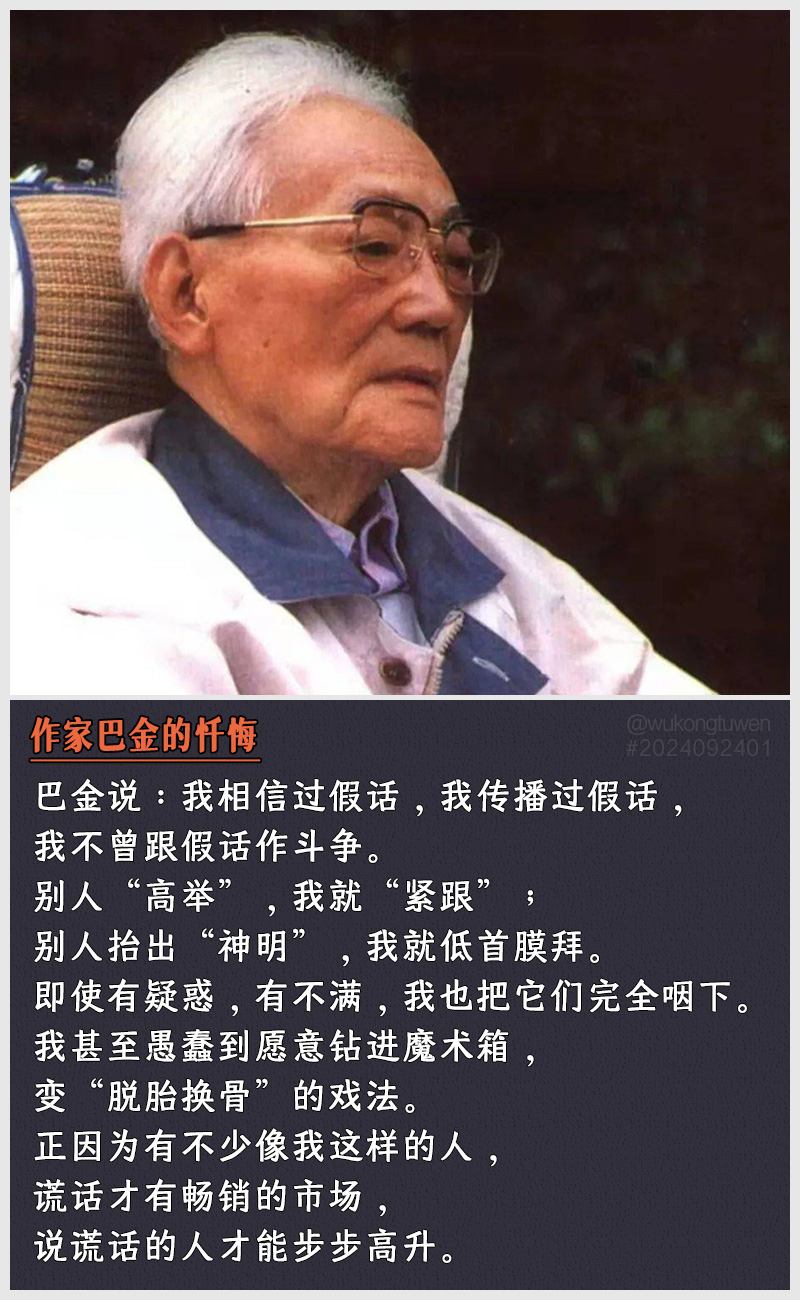 https://i.postimg.cc/2rgQsXVz/2024092401.jpg