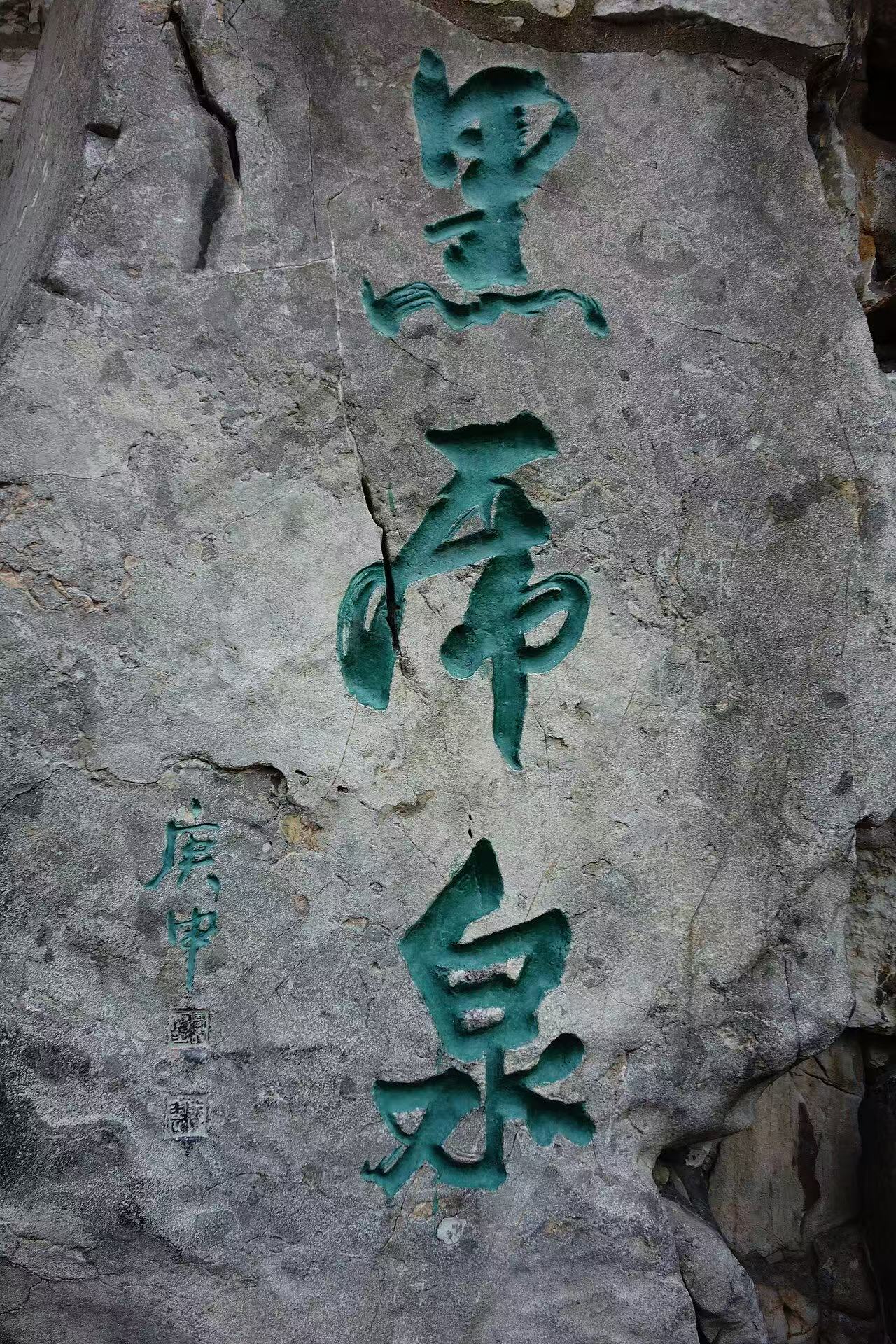 图片