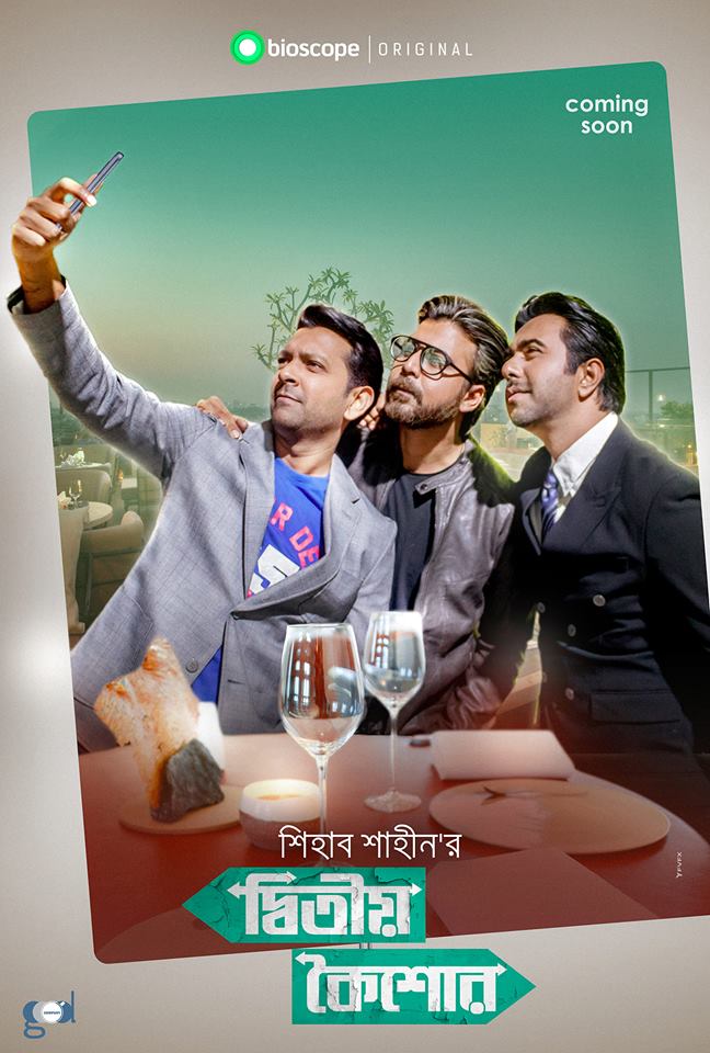 Ditio Koishor (2019) Bioscope Bangla Drama HDRip 350MB Download