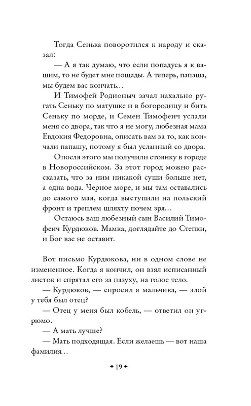 ITD000000001411205-page-0020