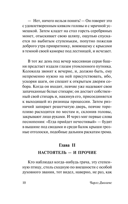 ASE000000000848453-10