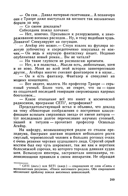 p0251