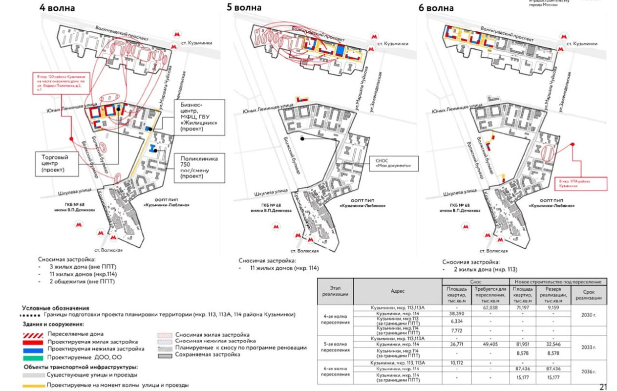 photo_2024-03-28_10-09-25 (2)