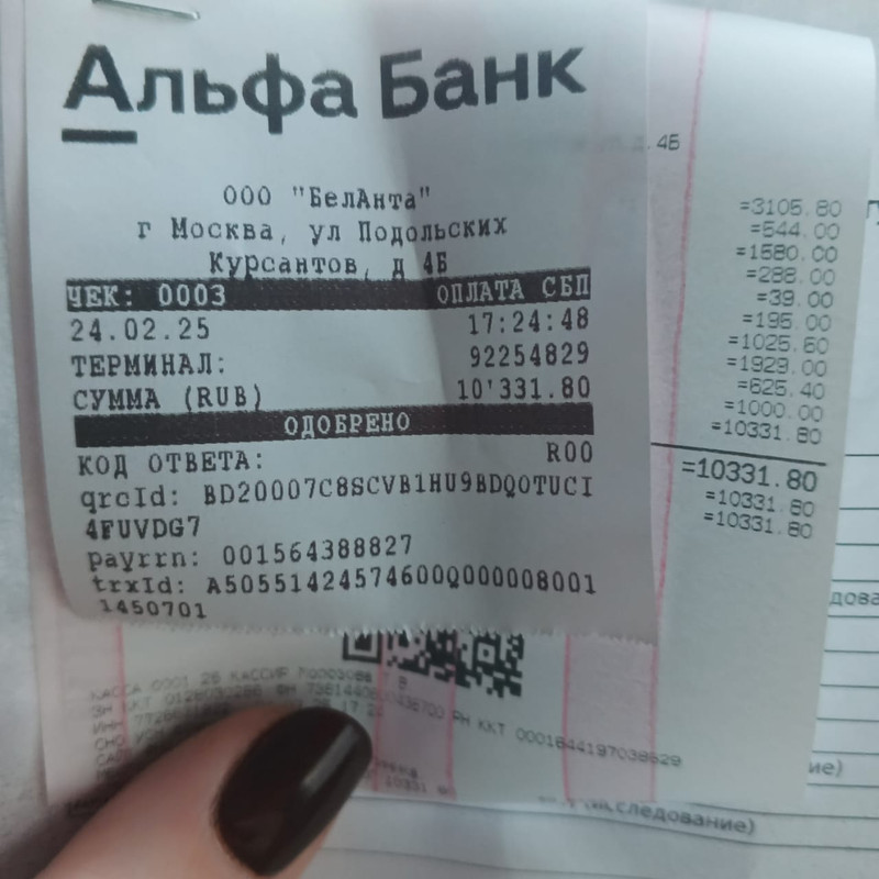 https://i.postimg.cc/2y0HWjSd/IMG-20250224-WA0040.jpg