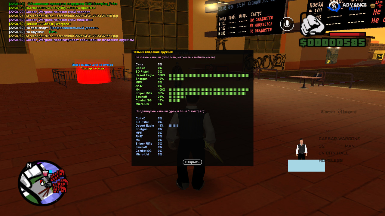 screenshot 2026 03 31 22 34 40 470