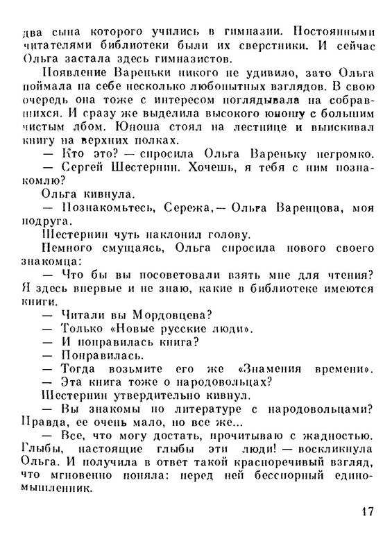 p0018