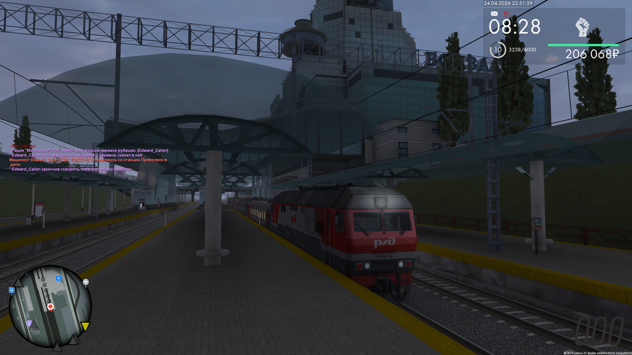 Grand Theft Auto San Andreas Screenshot 2026 04 25 00 52 01 13