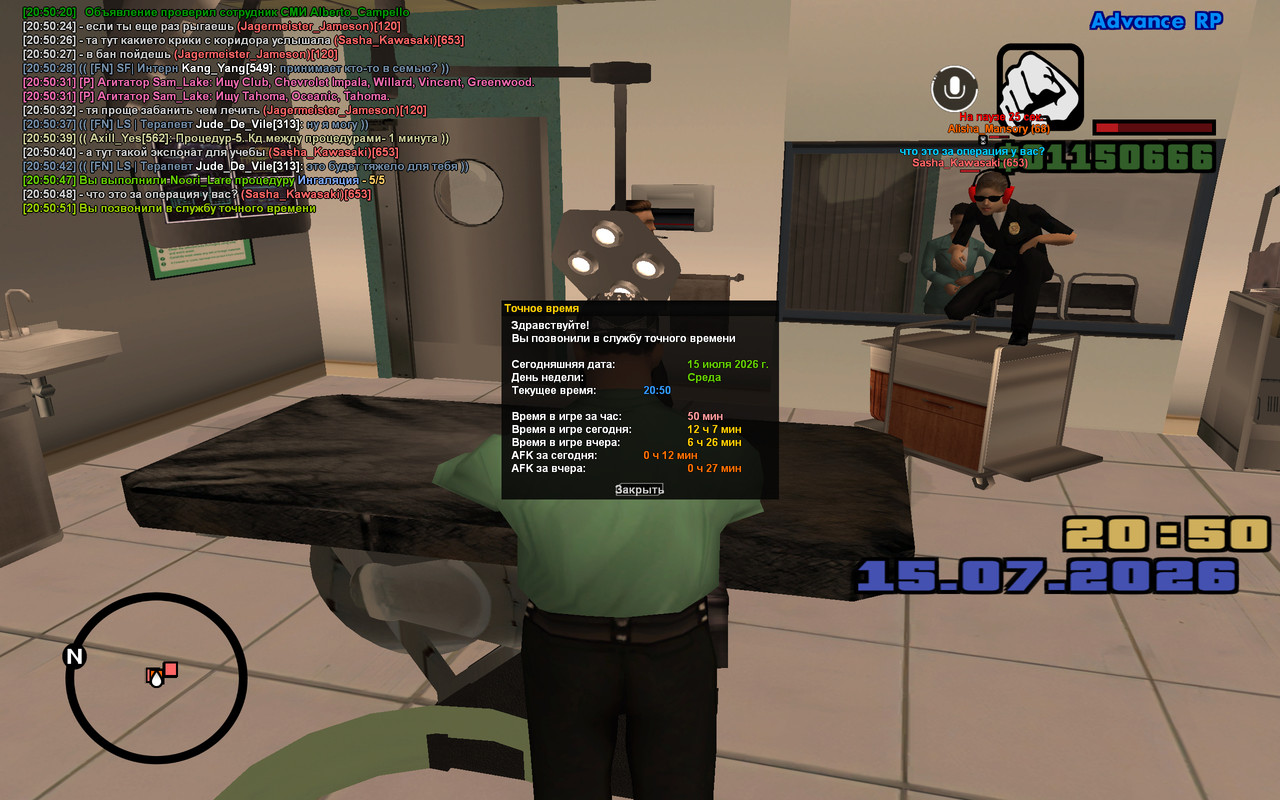 screenshot 2026 07 15 20 50 51 664