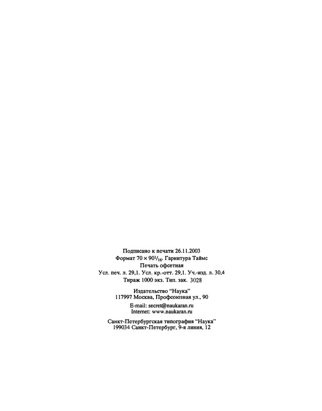 p0395