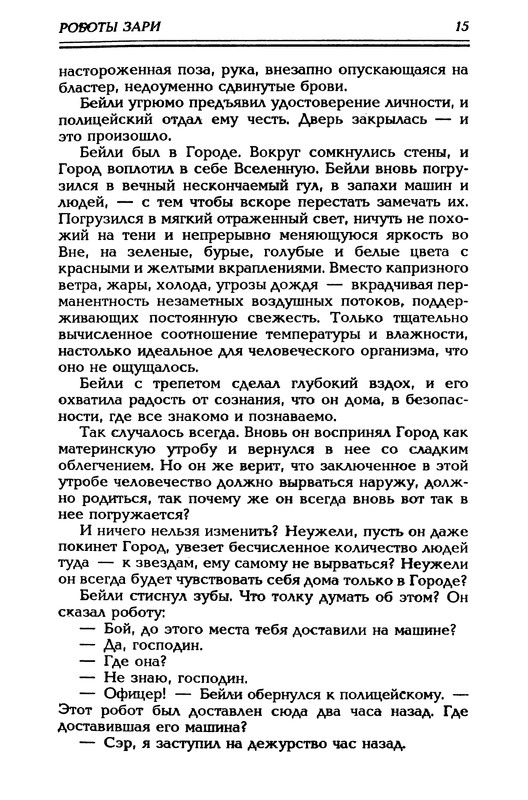 p0018