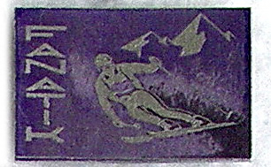 г24-10