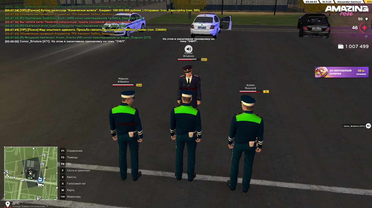 Снимок экрана 2025 11 16 004804