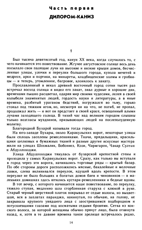 p0016